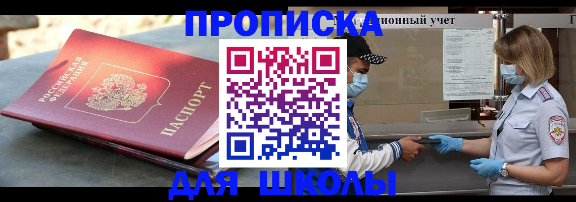 миграционный учет в Алатыре